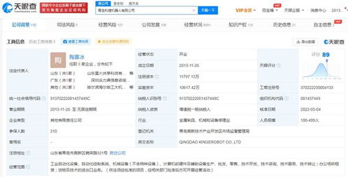 吉利入股科捷機器人，戰略布局智能制造與工業自動化