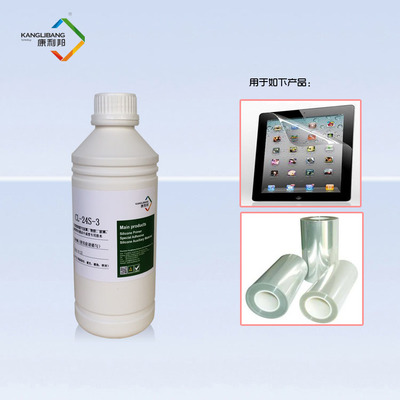 國產(chǎn)PET薄膜底涂劑康利CL-24S-3 推動(dòng)模切網(wǎng)技術(shù)升級(jí)的成果轉(zhuǎn)讓