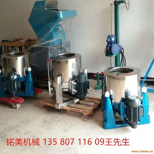 供應車間用螺絲螺母脫油機 廠家直銷，專業品牌助力高效生產